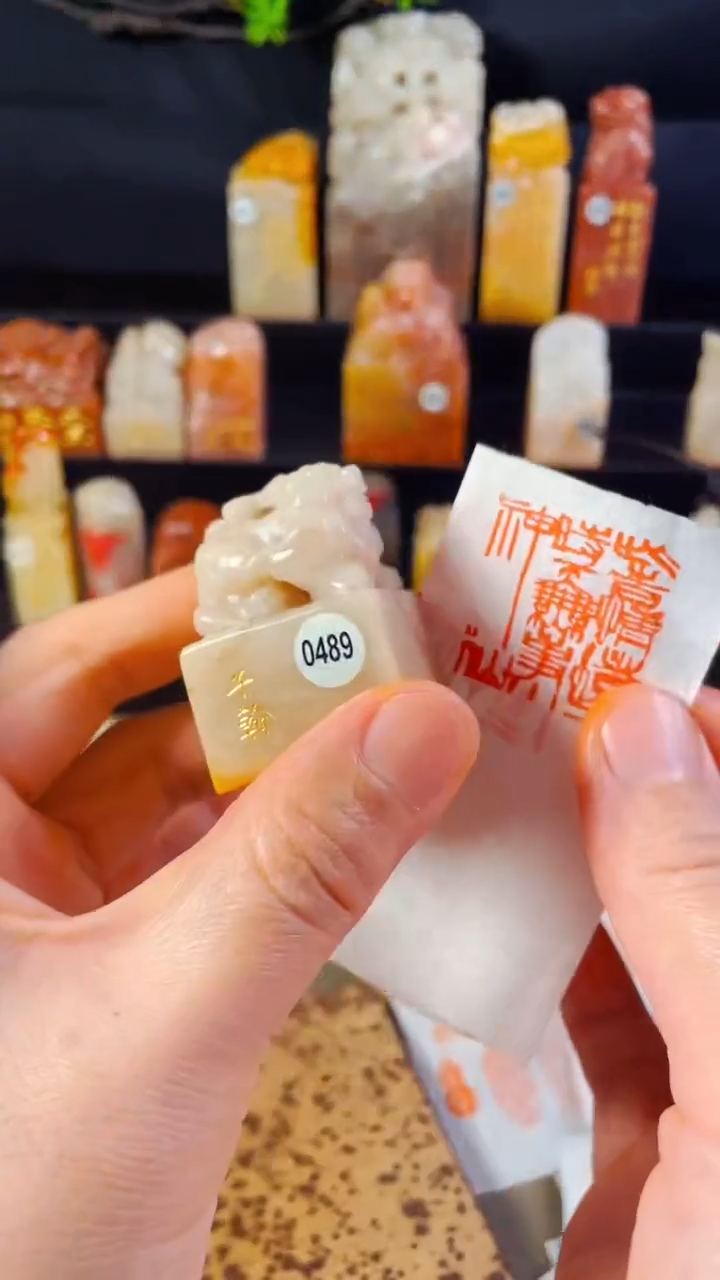 【闪购商品】老挝石印石手工篆刻《此时情绪此时天..》2.9