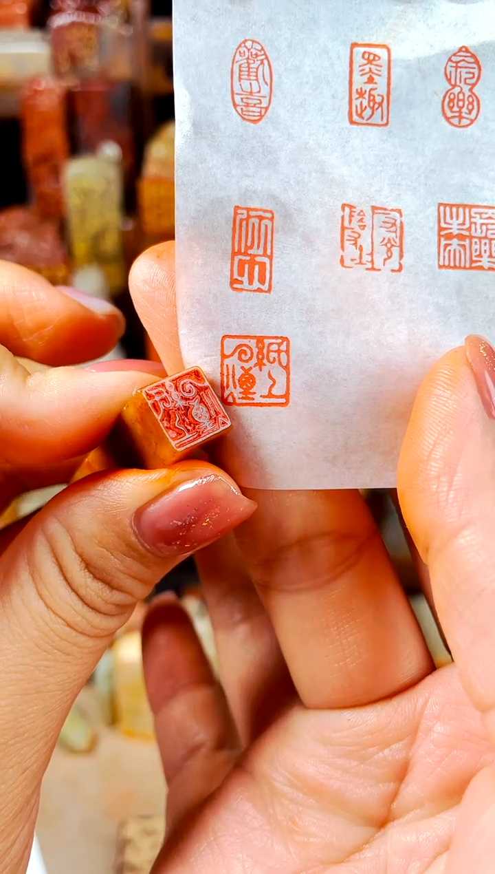 【闪购商品】浙江红石印石手工篆刻《纸上云烟》1.0
