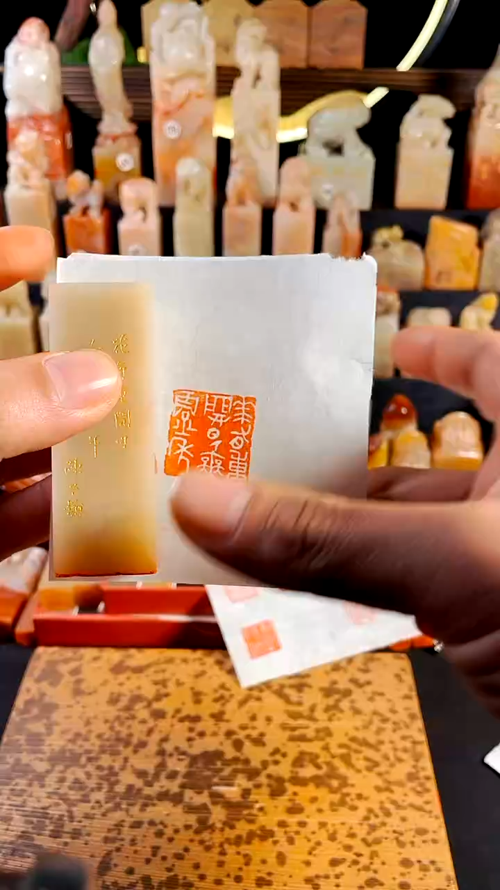 【闪购商品】书法手工篆刻《花有重开日人无再少年》