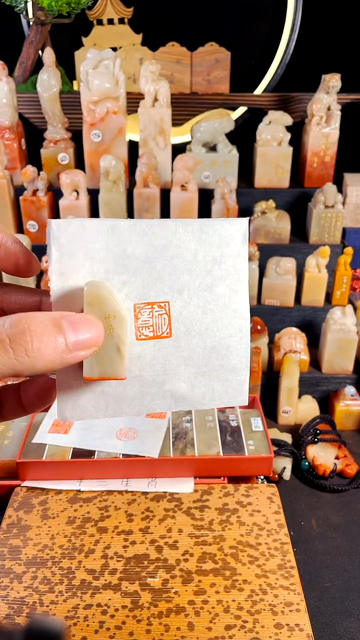 【闪购商品】书法手工篆刻《如意》