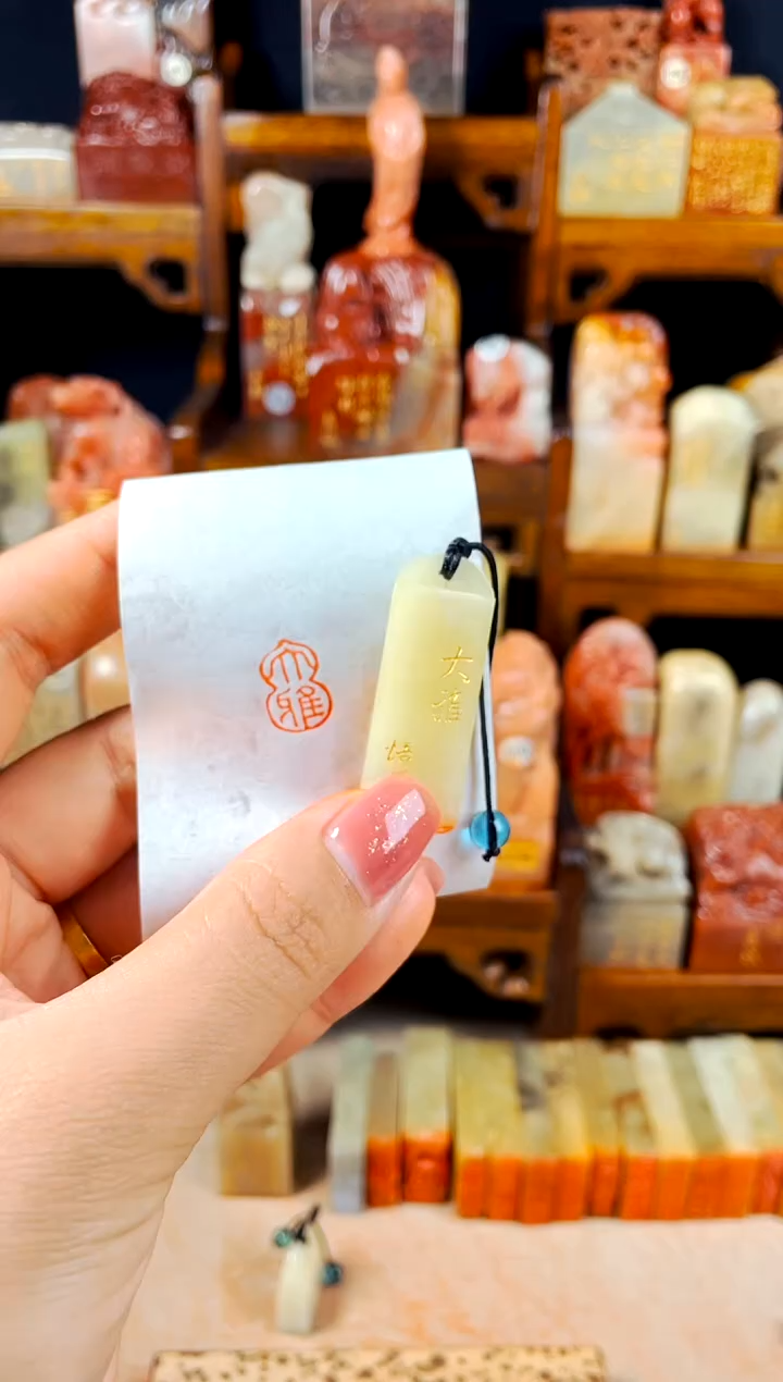 【闪购商品】寿山石印石手工篆刻《大雅》