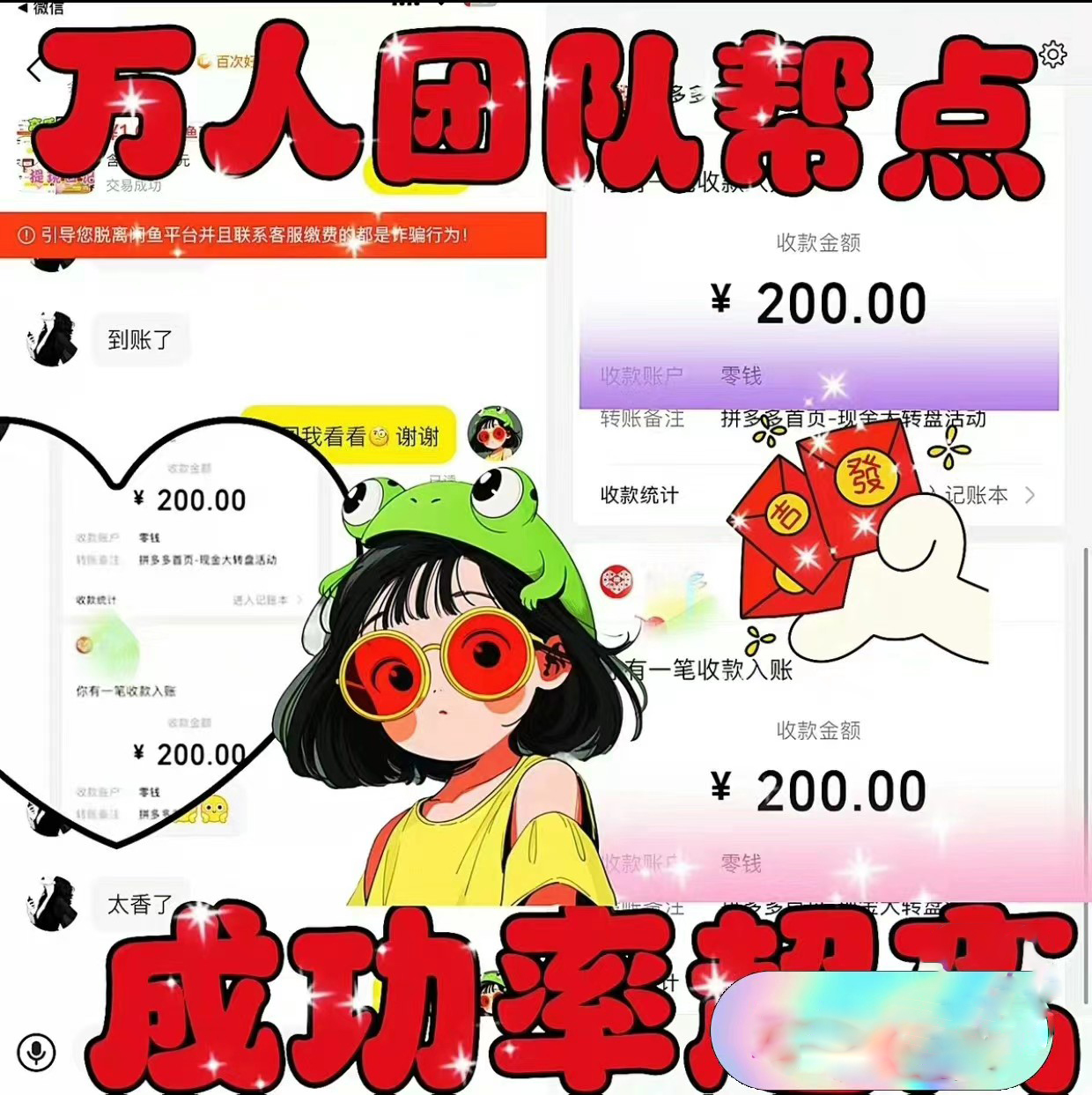 【助力】拼多多帮助力，pdd助力砍一刀，新用户真人助力现金大转盘