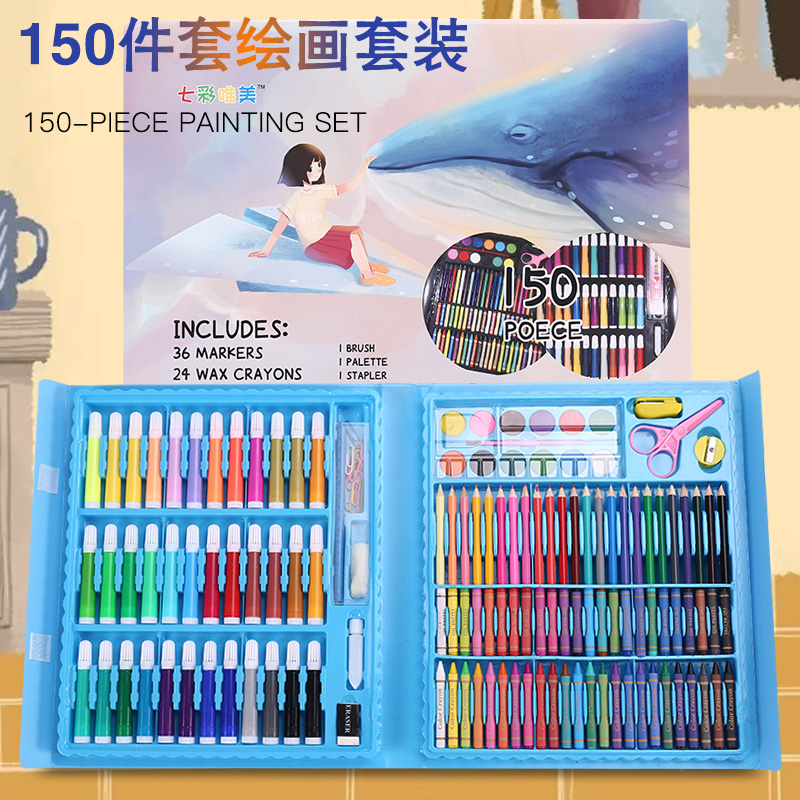 【主播宠粉-黑蓝粉】水彩笔绘画150件蜡笔油画棒孩子设计多色礼盒