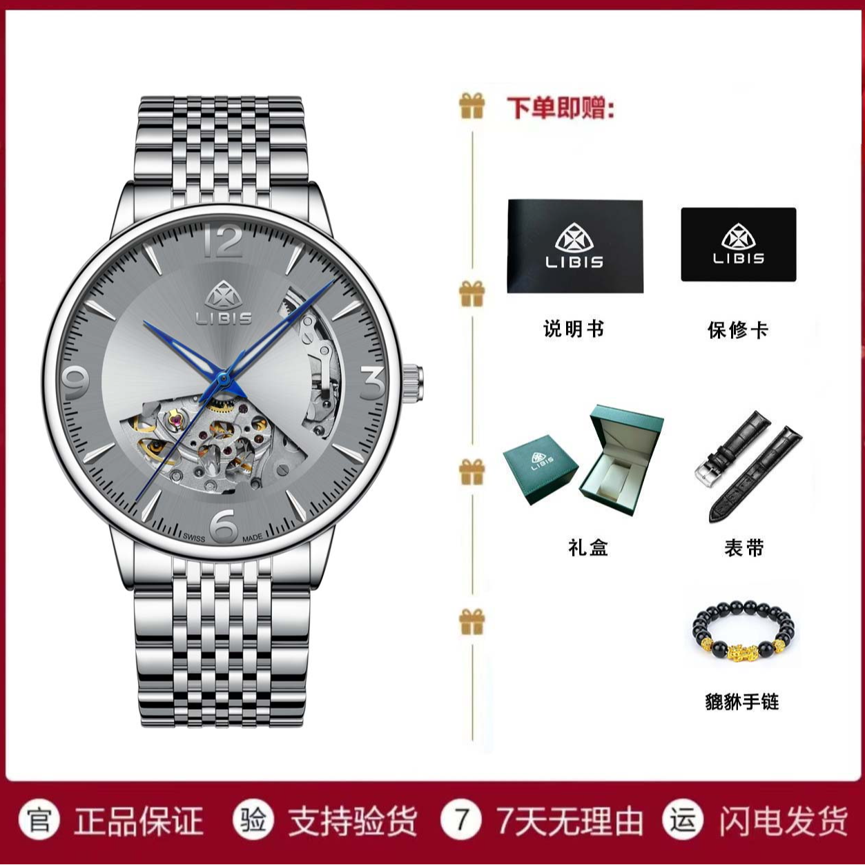 【专柜直发】正品男士精品系列高端防水时尚手表经典简约腕表