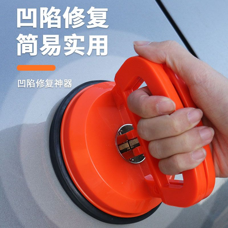 【升级款】汽车凹陷凹痕修复工具套装实用修复凹凸多功通用方便拆卸