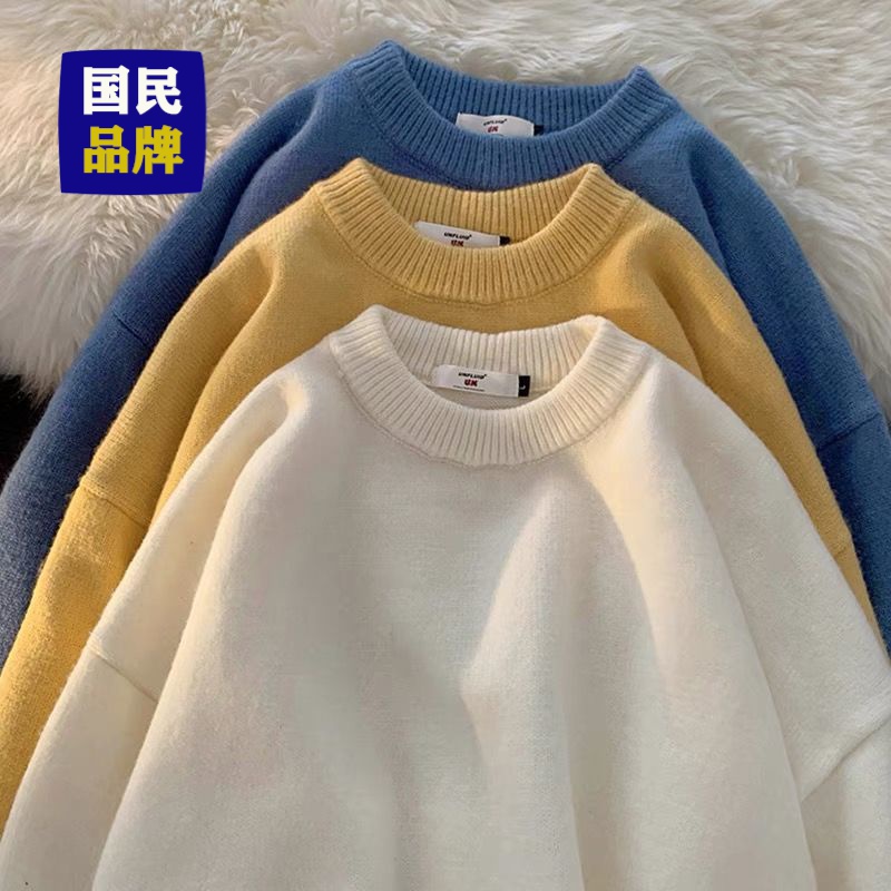 【小扬哥推荐】毛衣男秋冬简约百搭针织衫港风学生潮流宽松打底厚