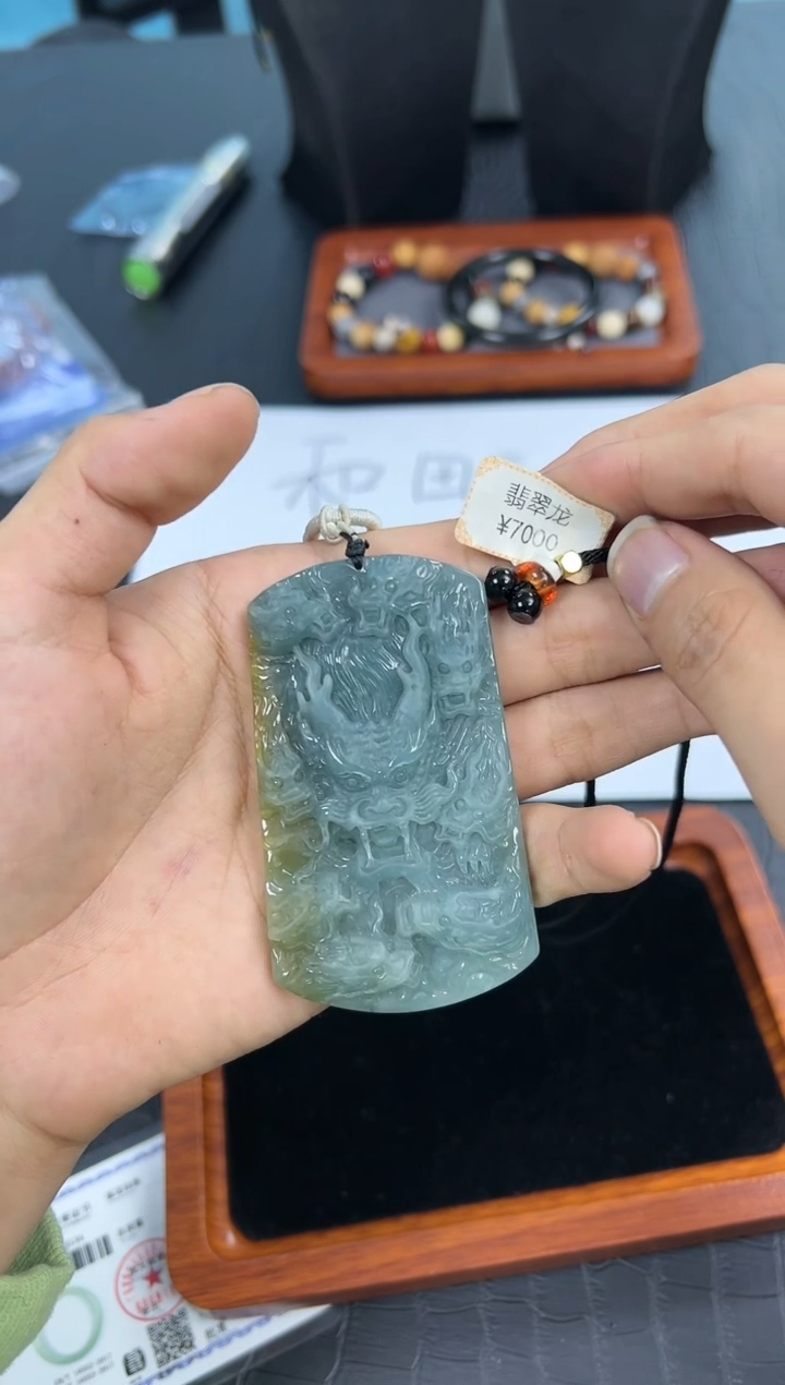 【闪购商品】翡翠吊坠(赠链)未镶嵌262