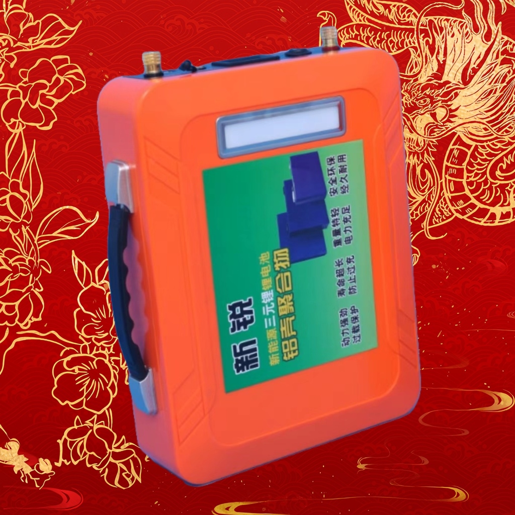 12V80A推进器动力野营旅行，户外照明野钓用品