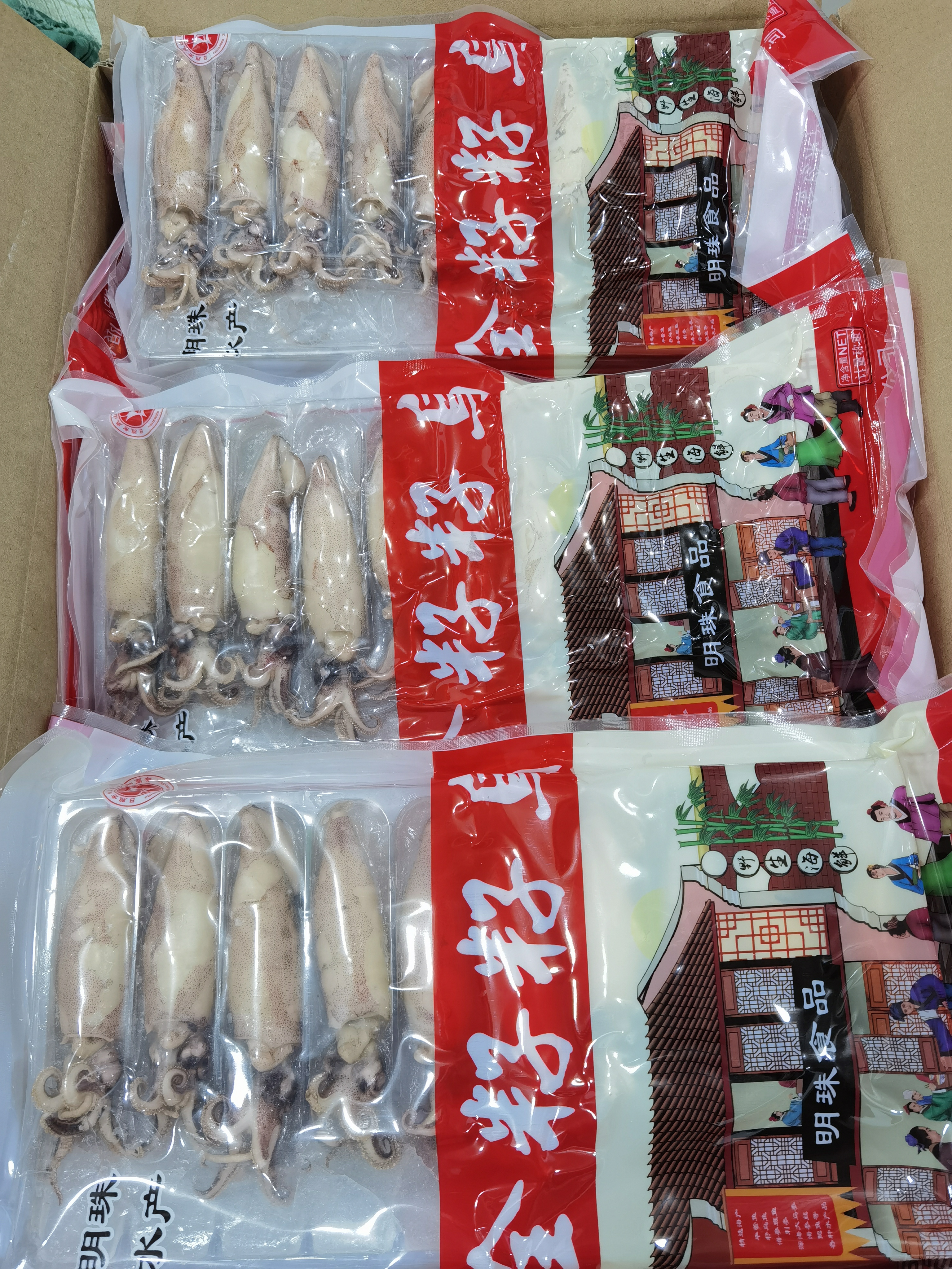 鲜香大籽乌50元3袋