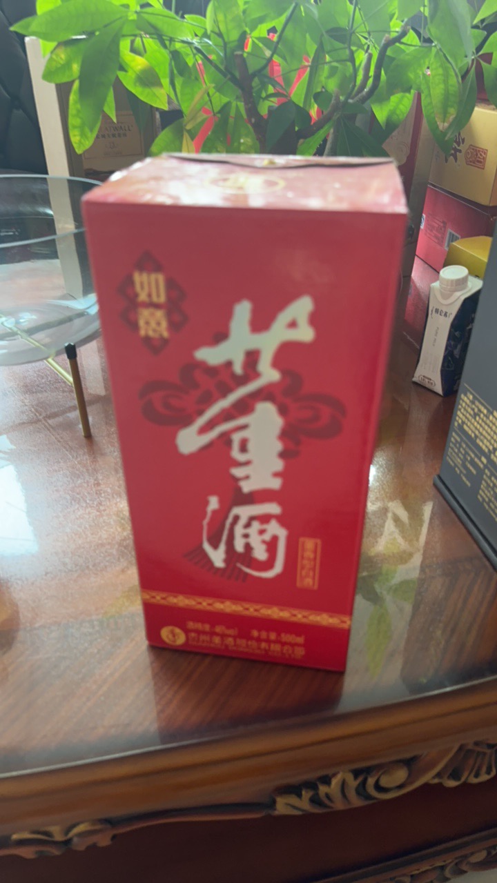 如意董酒