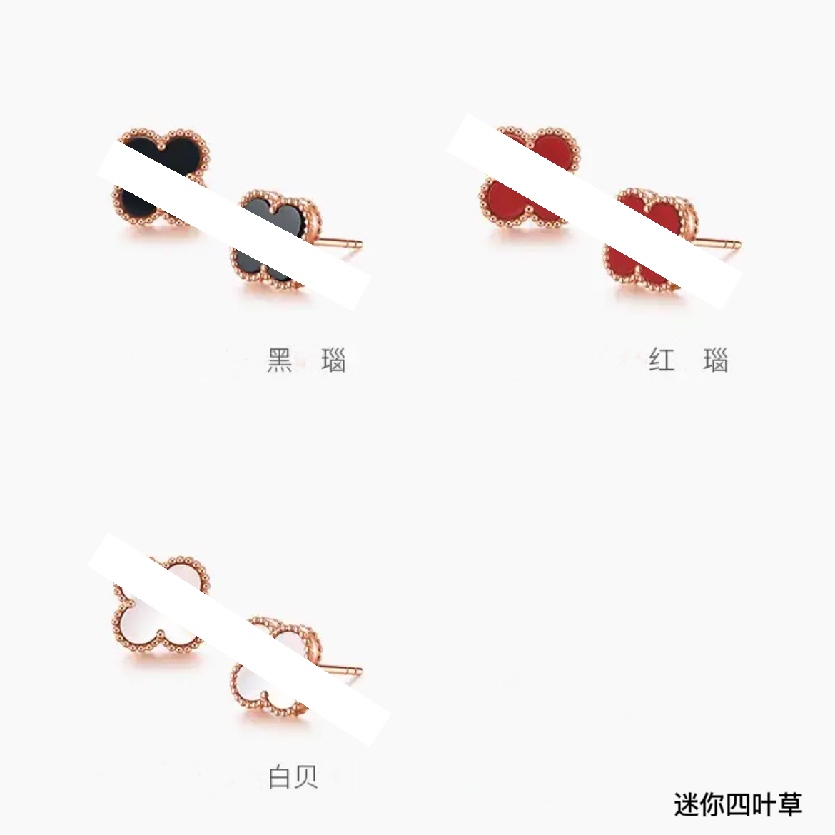 铜合金耳饰 4419-迷你四叶草精致简约百搭耳环小众欧美优雅法式