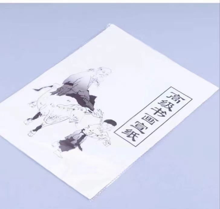 宣纸，直播间拍单用链接，请看清楚