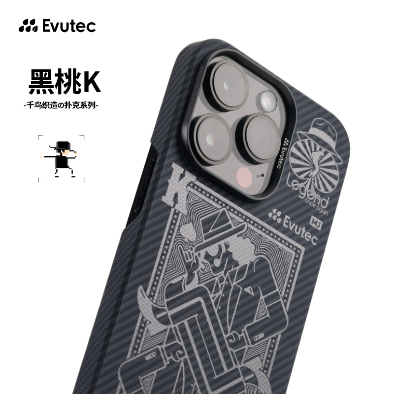 Evutec苹果iPhone15ProMax迈克尔黑桃K凯夫拉外置MagSafe磁吸保护