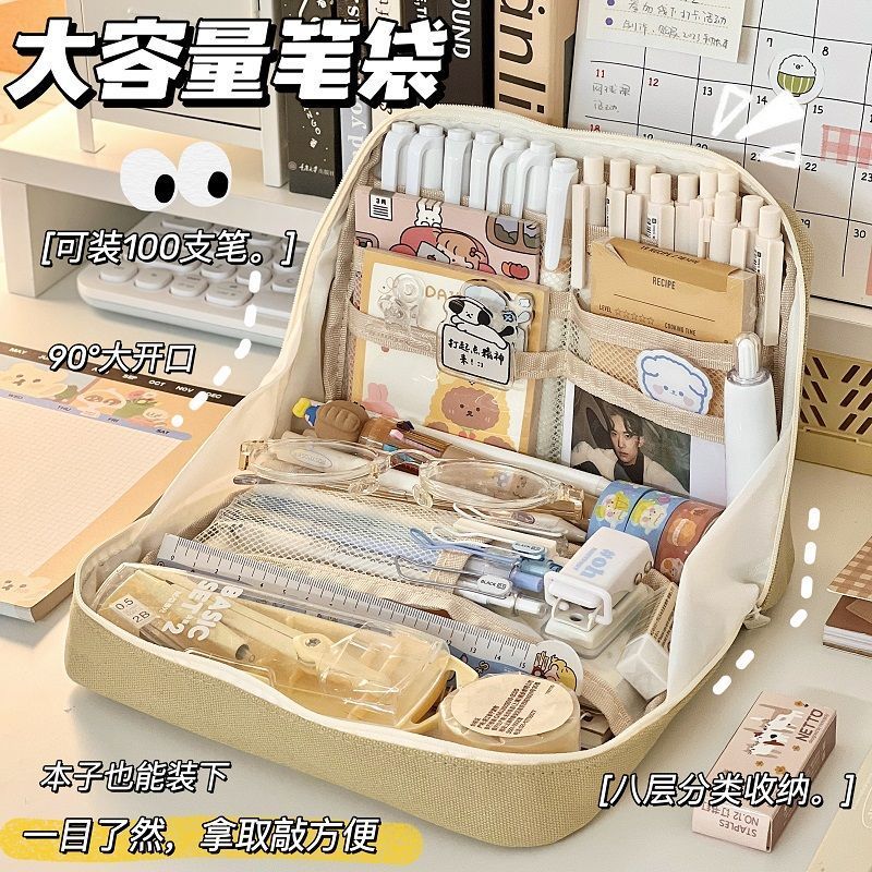 超大容量笔袋小学生初中铅笔盒女孩2022年新款中学生的文具收纳包