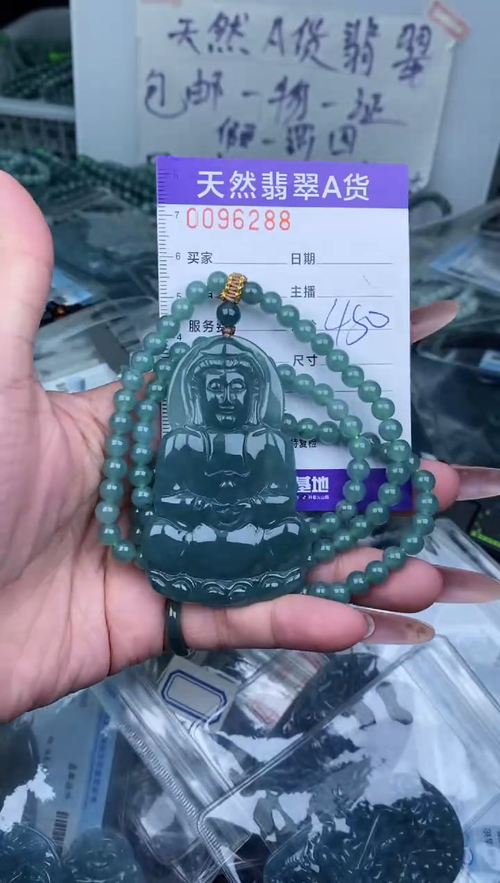 【闪购商品】翡翠颈饰未镶嵌
