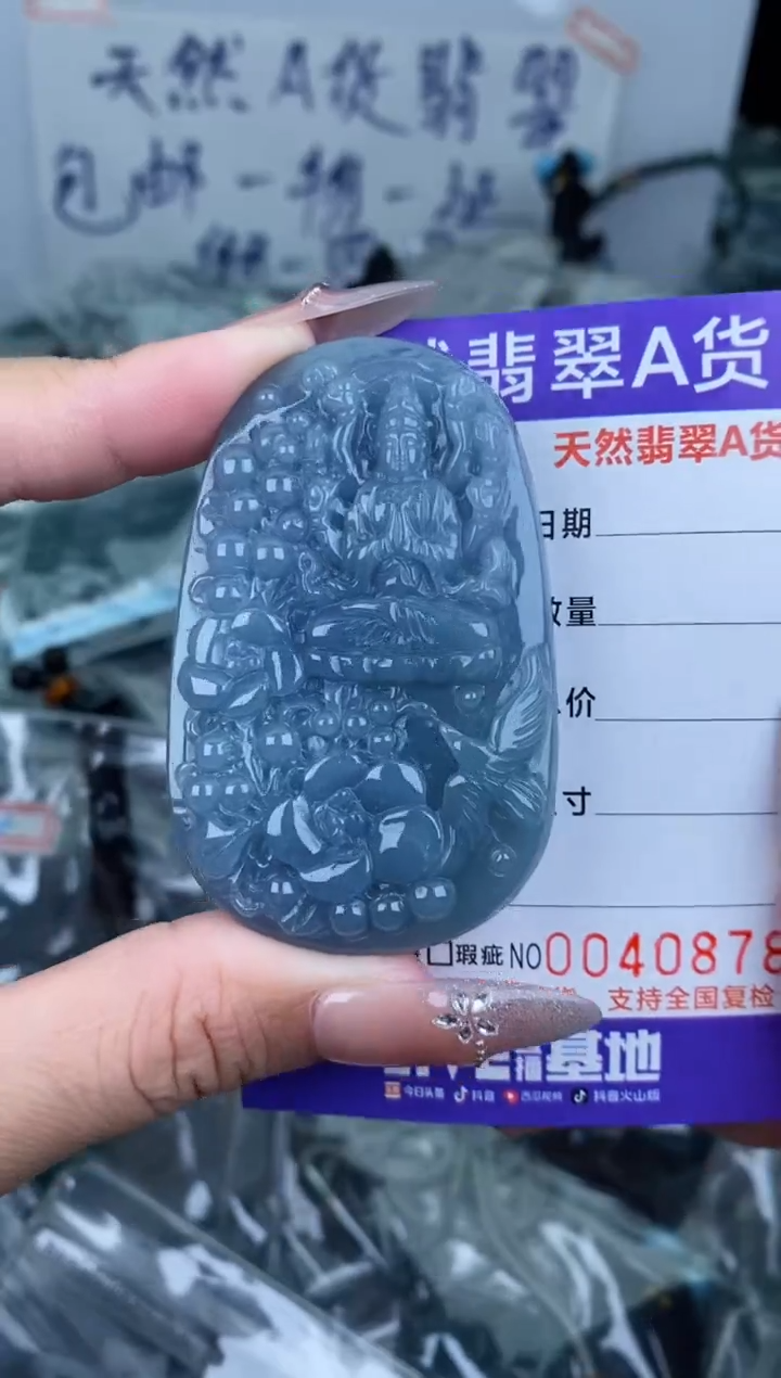 【闪购商品】翡翠颈饰未镶嵌       350