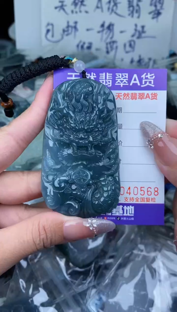 【闪购商品】翡翠颈饰未镶嵌      280