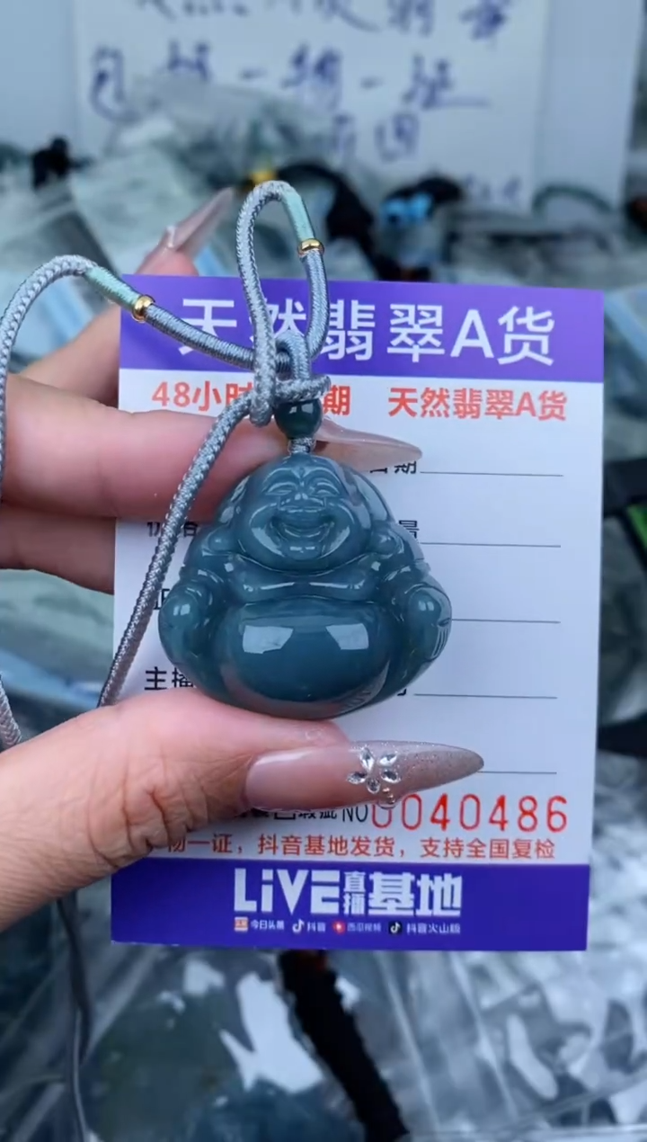 【闪购商品】翡翠颈饰未镶嵌        55