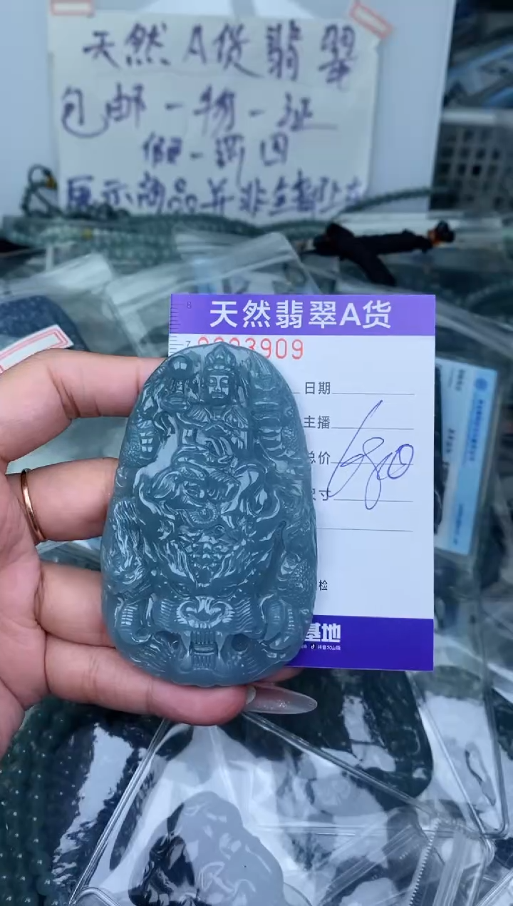 【闪购商品】翡翠颈饰未镶嵌