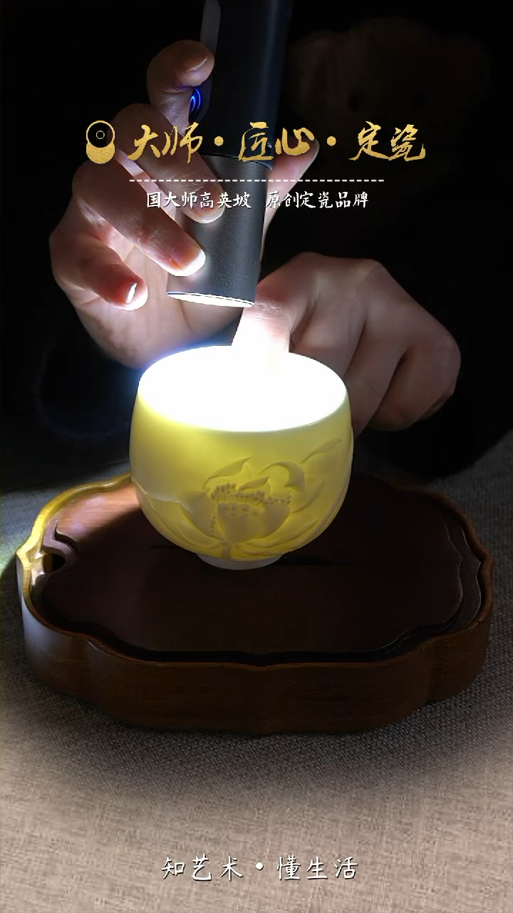 【闪购商品】陶瓷杯荷花杯