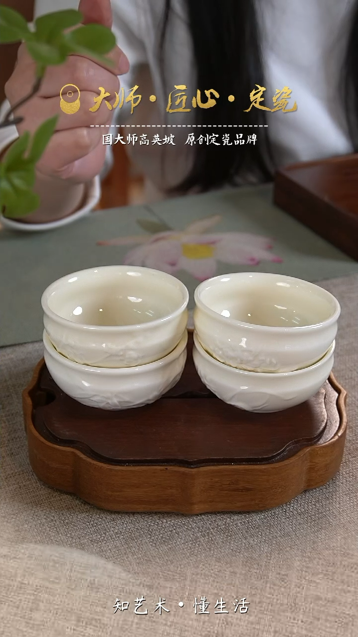 【闪购商品】陶瓷杯梅兰竹菊