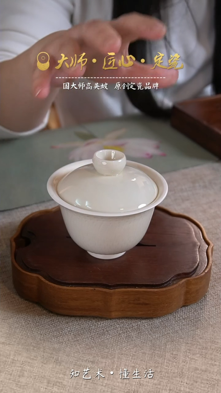 【闪购商品】陶瓷杯手工盖碗两才微瑕
