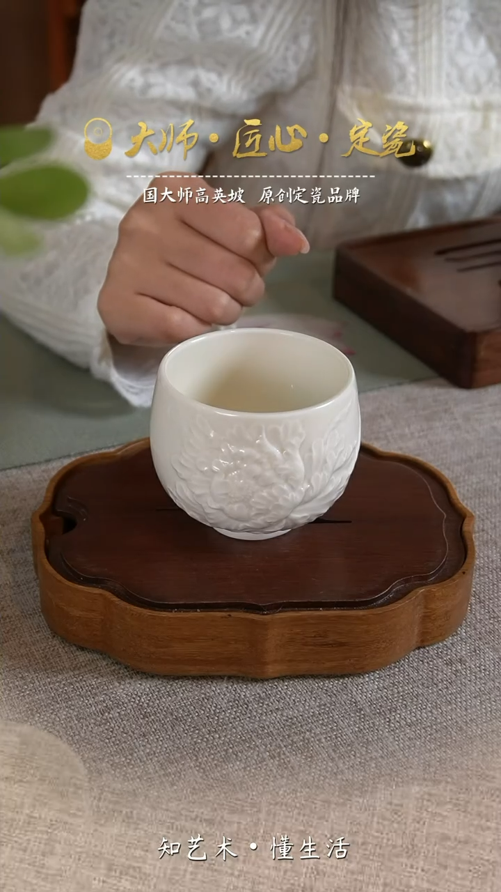【闪购商品】陶瓷杯牡丹杯