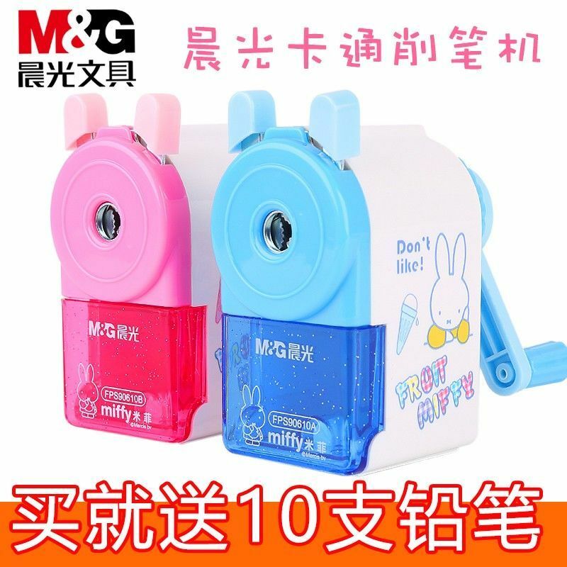 晨光铅笔削笔器全自动削笔刀小学生耐用专用卷笔刀铅笔转笔刀