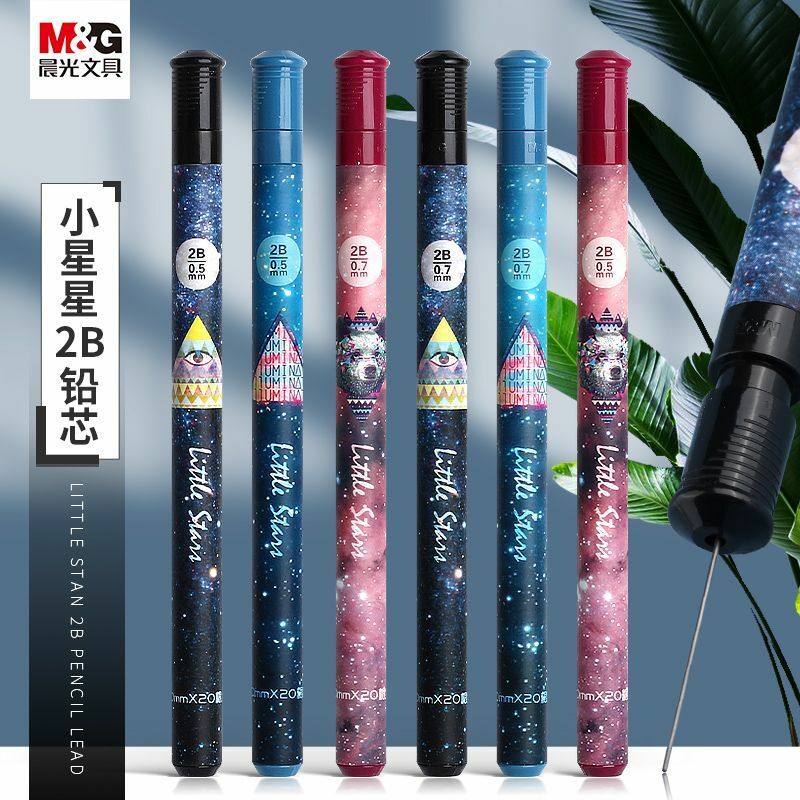5盒晨光优品自动铅笔芯0.5自动铅芯0.7不易断树脂铅芯学生用HB/2B