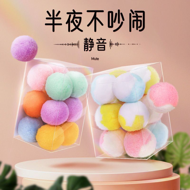 猫咪球逗猫毛绒球磨牙耐咬抓发声啃咬大号球类羽毛宠物猫玩具