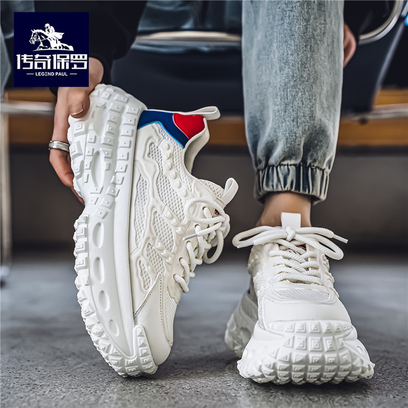 传奇保罗男鞋夏季2024新款网面休闲运动老爹鞋男士上班工作轮胎底
