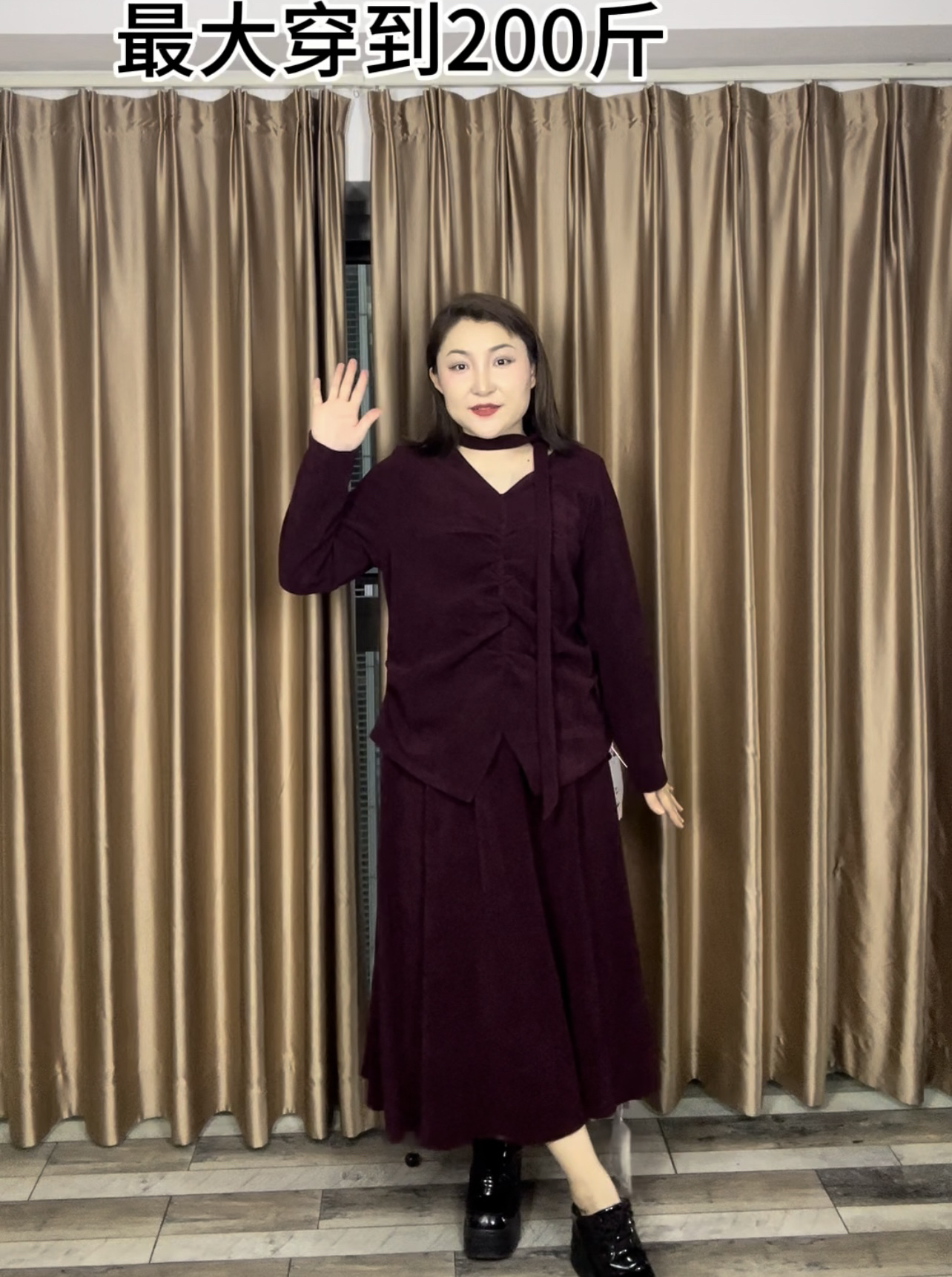 气质灯芯绒两件套套装裙（75-85公斤可以穿