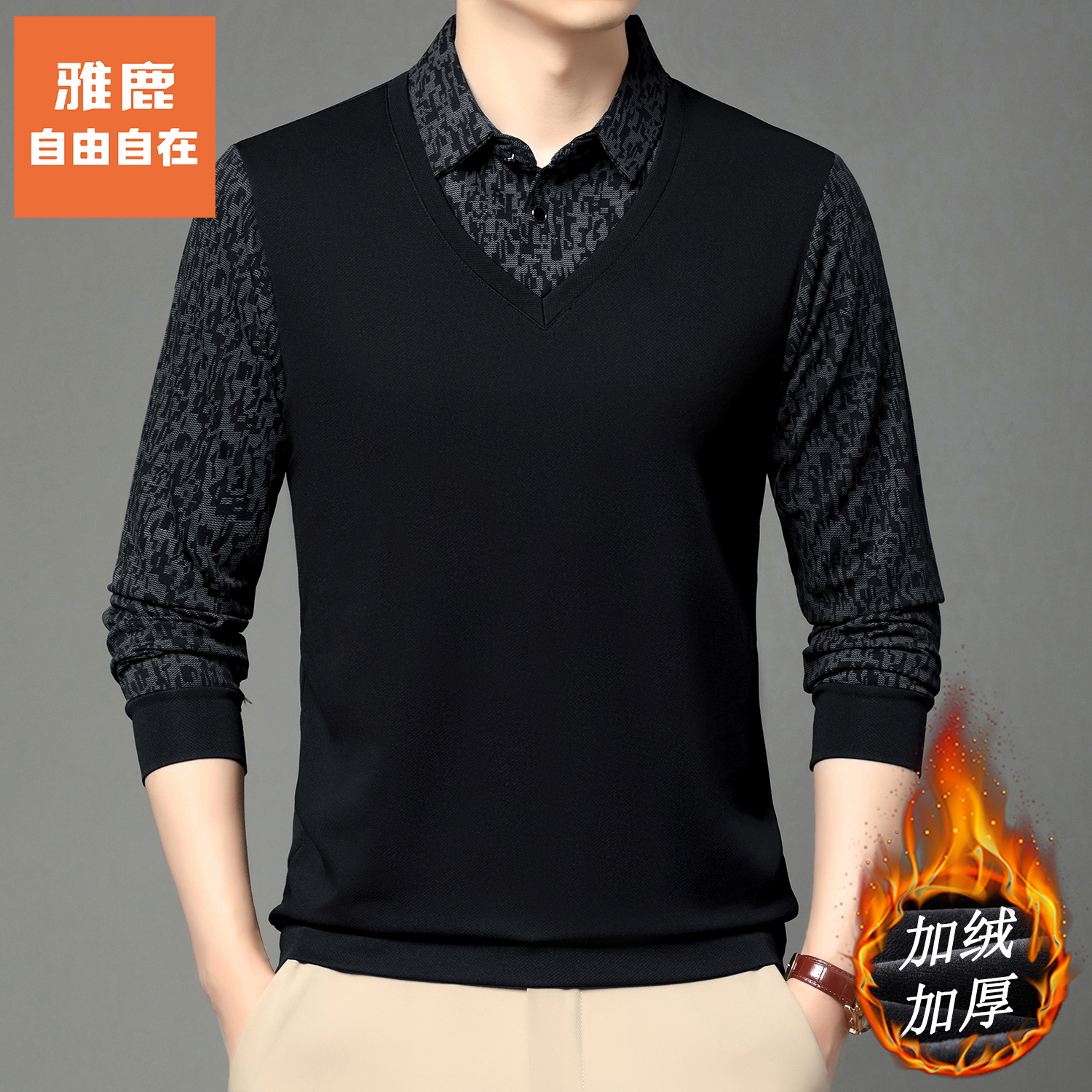 雅鹿•自由自在男士假两件毛衣翻领加绒加厚休闲秋冬季保暖针织衫