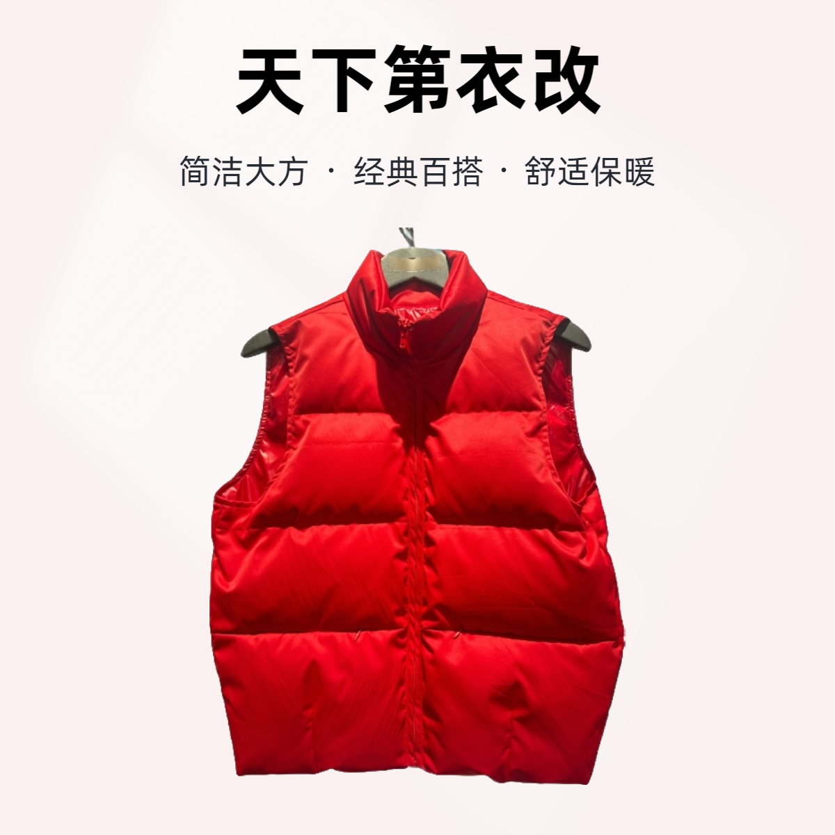 羽绒马甲外穿女款冬季保暖高端定制鸭绒鹅绒