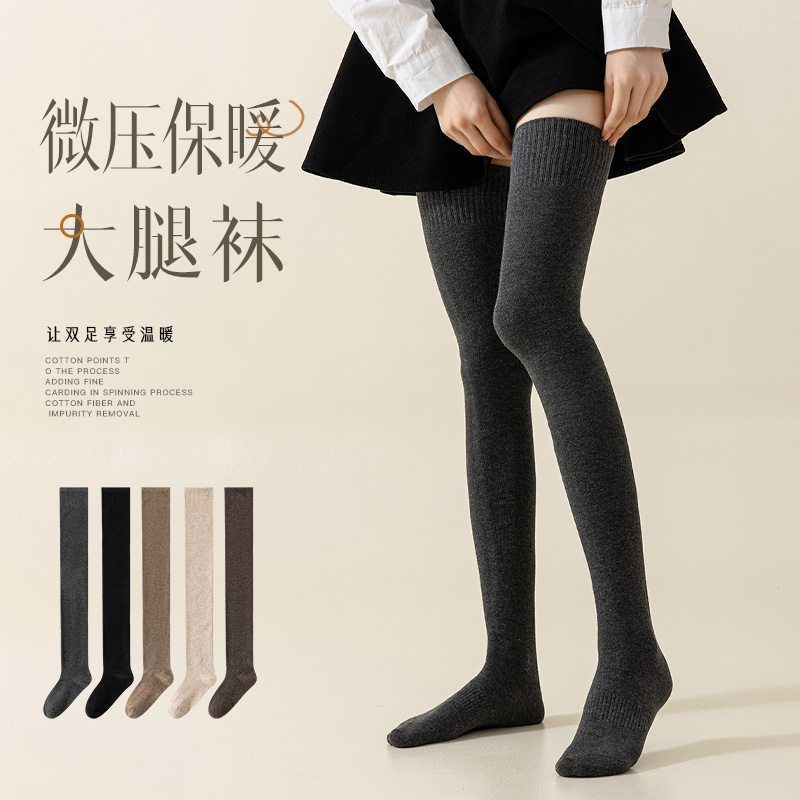 【首单福利】过膝袜长筒袜女秋冬款加厚显瘦防滑袜微压保暖长袜外穿