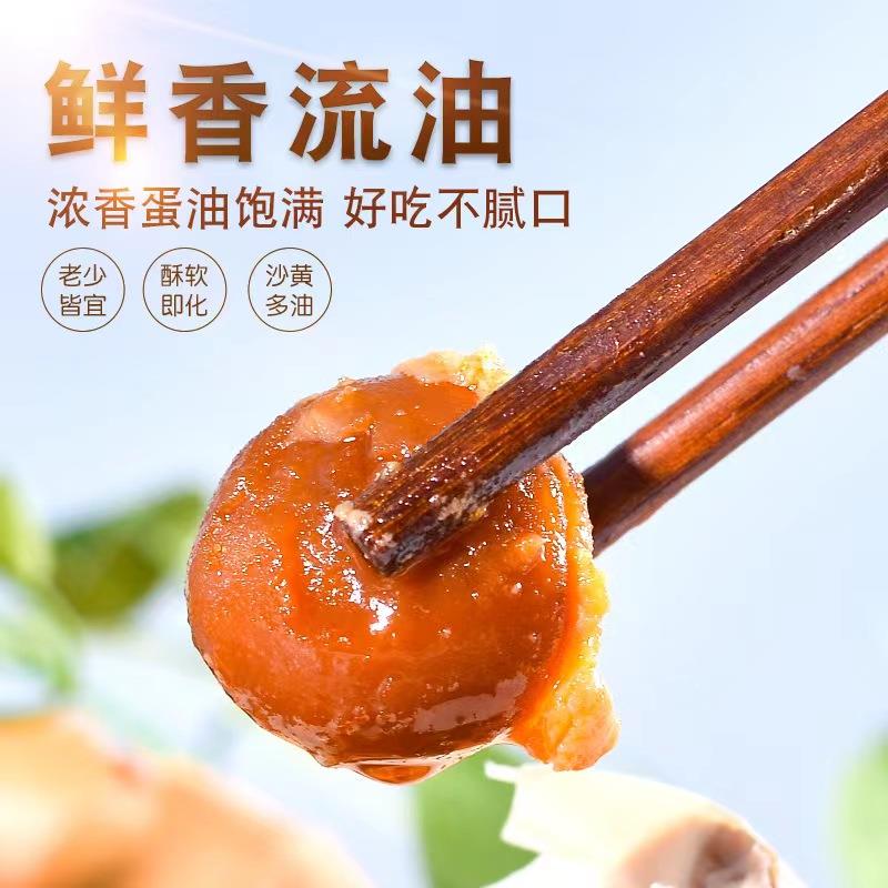 海鸭蛋北部湾红树林正宗流油广西北海特产咸鸭蛋枚礼盒装端午笋1g