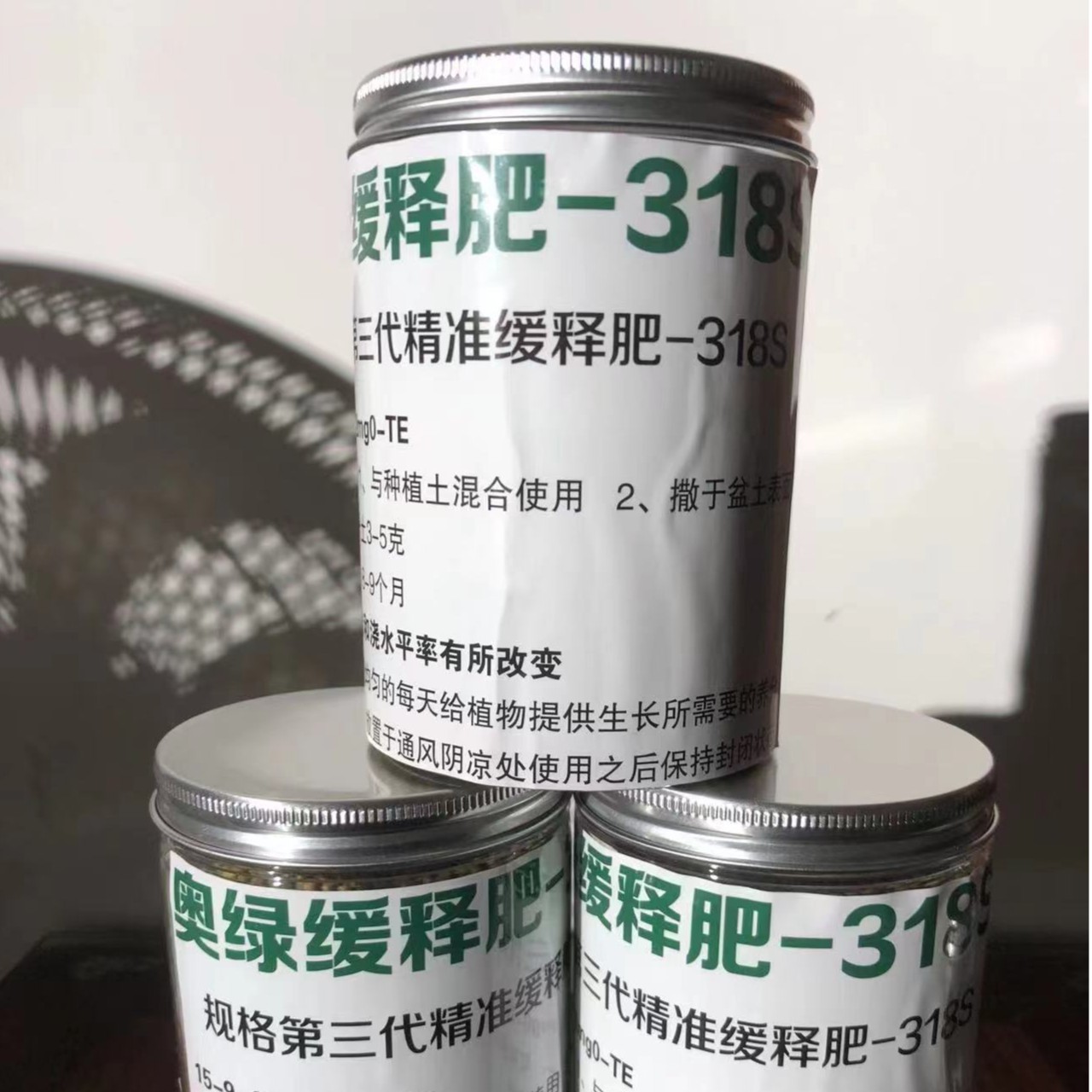 欧洲进口奥绿肥318S 进口兰花肥料