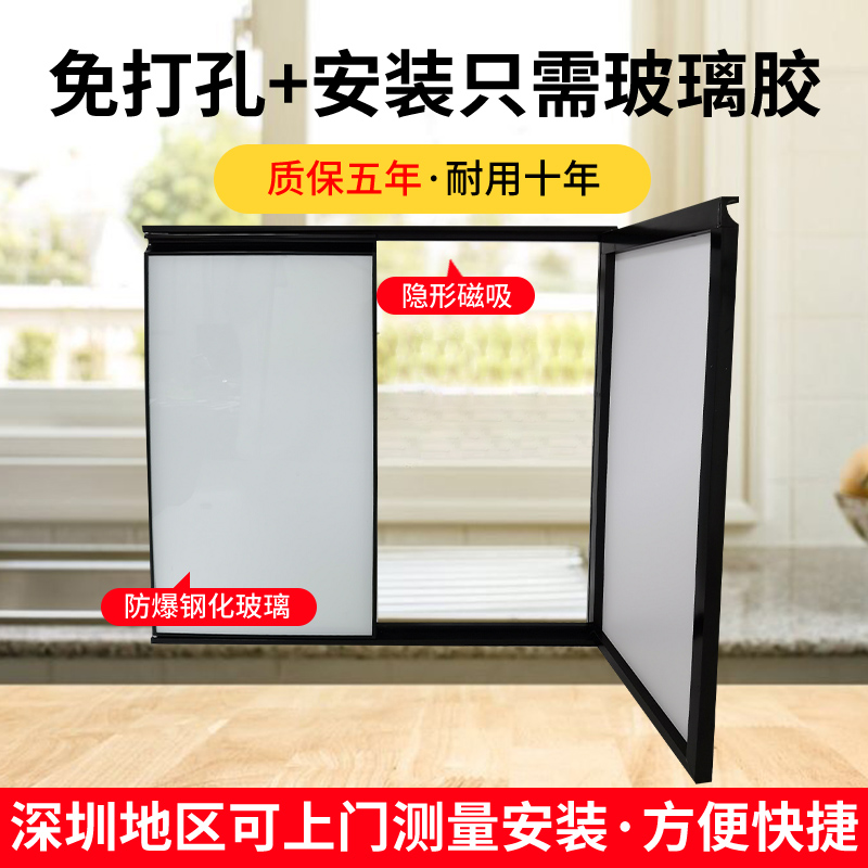 带框橱柜门板定做厨房灶台柜门自装带框钢化玻璃铝合金晶钢门定制
