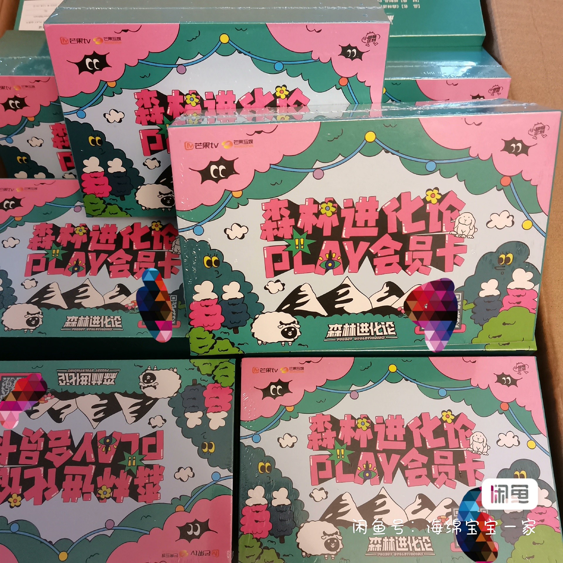 森林进化论play卡  散池单张WWW➕1