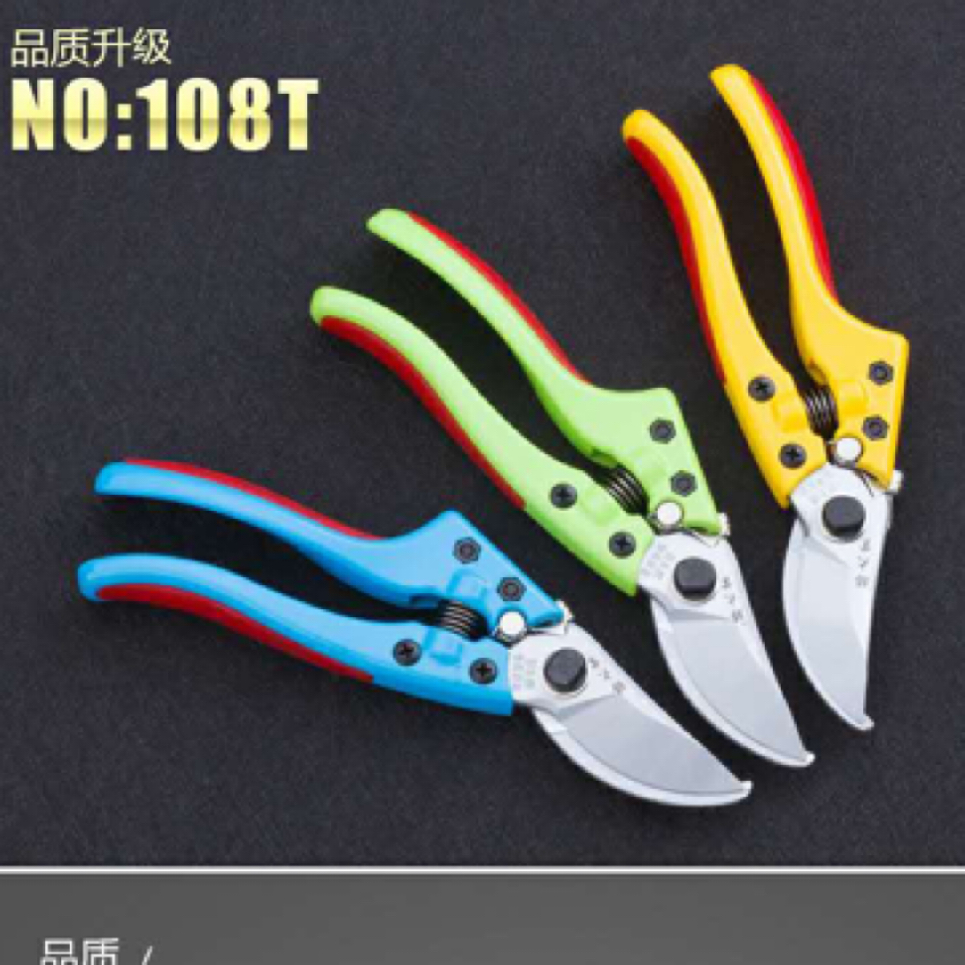 胜大业108T修枝剪