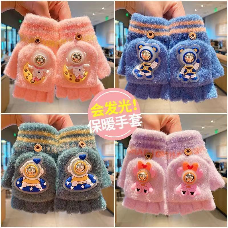 冬季儿童手套保暖发光男童加绒防风女童宝宝小孩指套针织翻盖五指