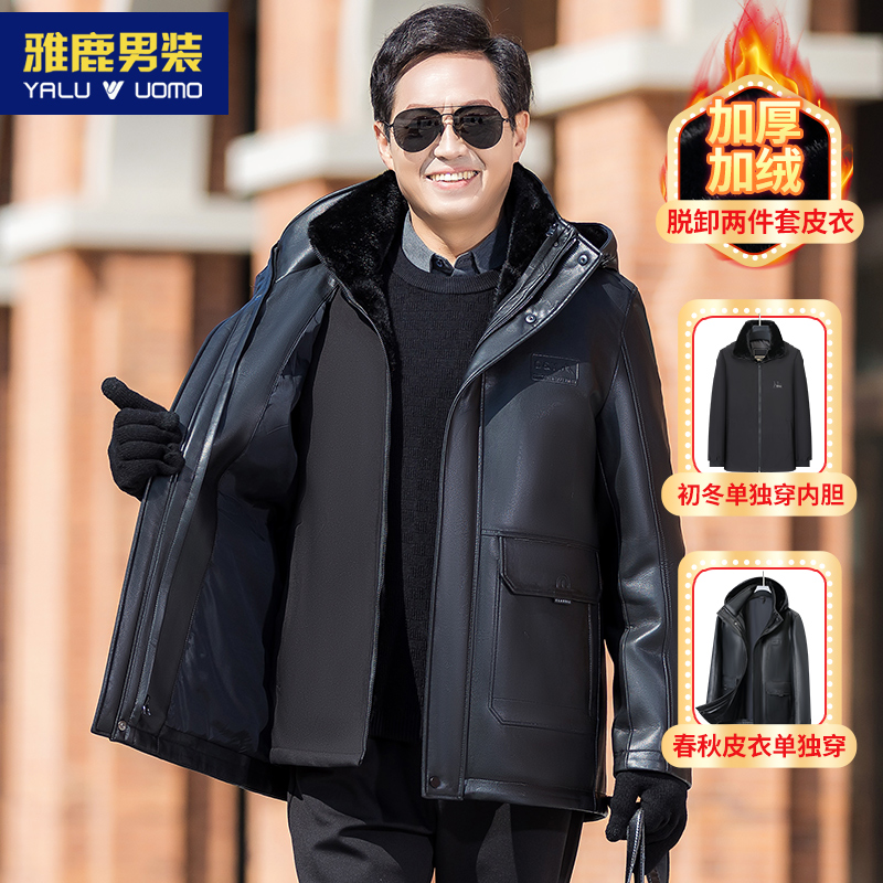 雅鹿男装爸爸冬装外套中年男士皮派克服加绒棉衣中老年冬季厚皮衣