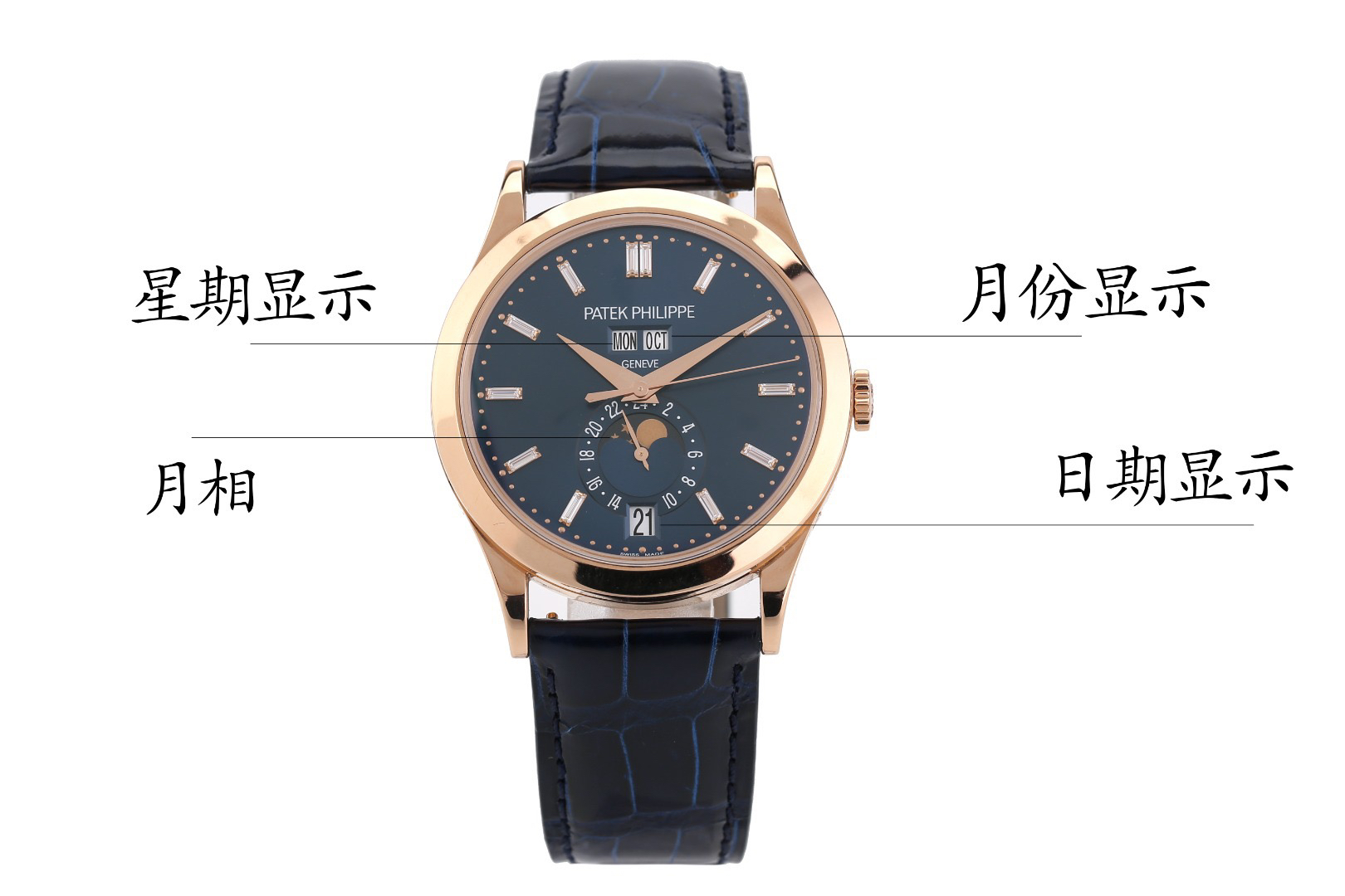 99新 Patek Philippe/百达翡丽 5396R-015冰糖钻刻21年7月 全套