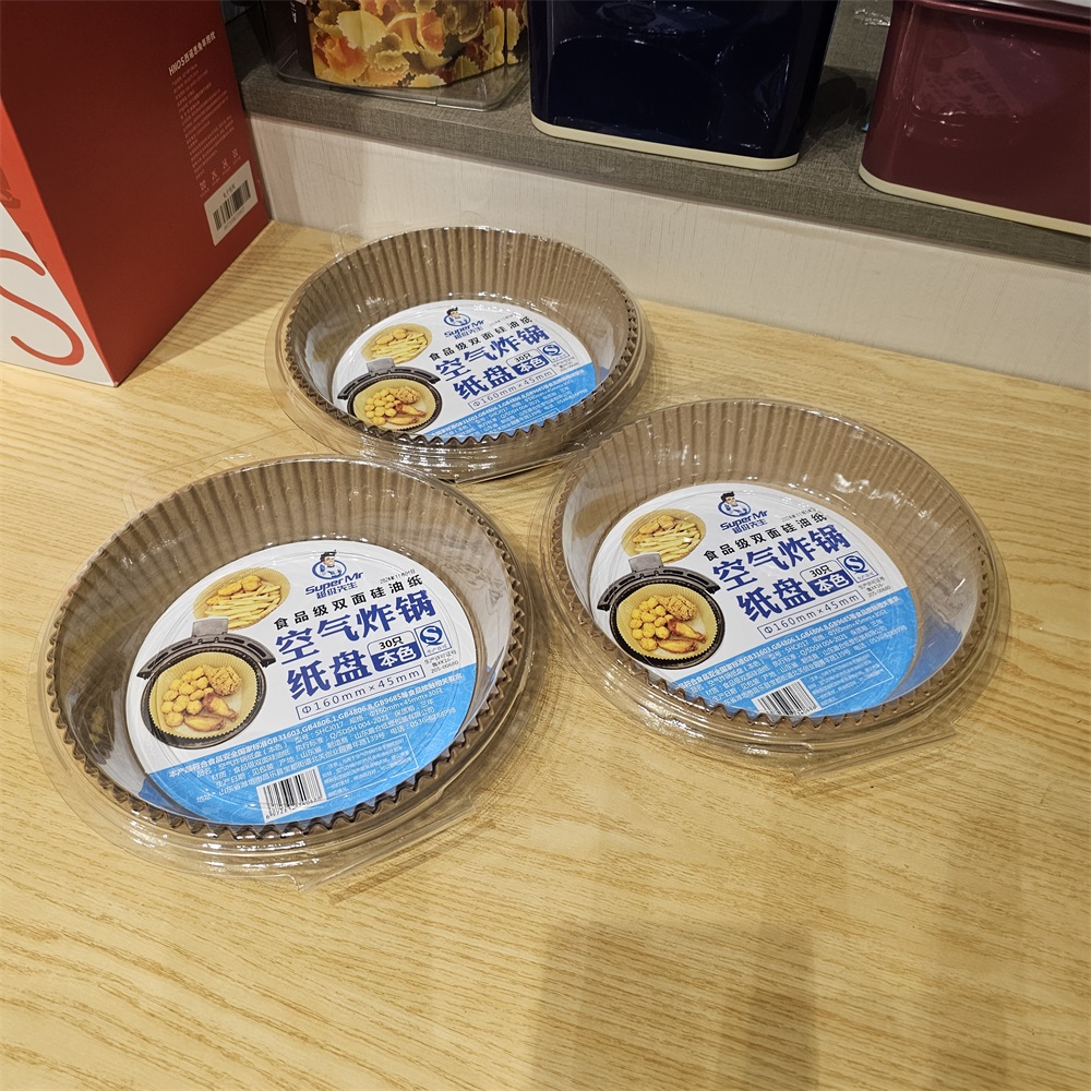 24112908B 食品级双面硅油纸空气炸锅纸盘