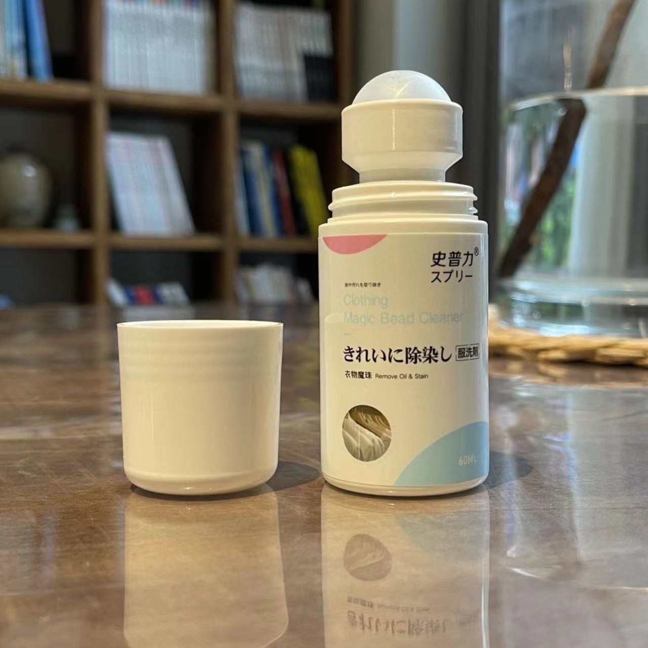 22102216S 衣物清洁护理干洗魔珠套装