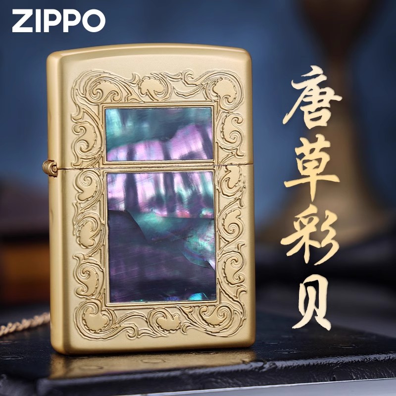 Zippo正品打火机 唐草彩贝相框官方店正版防风煤油DY9902GQ