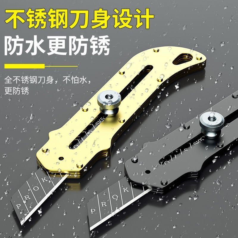 工业级不锈钢美工刀裁纸刀壁纸刀重型加厚墙纸刀全钢刀架耐用夹板