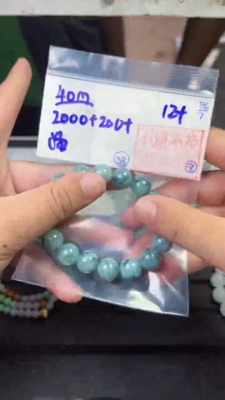 【闪购商品】定制翡翠未镶嵌定制翡翠 未镶嵌