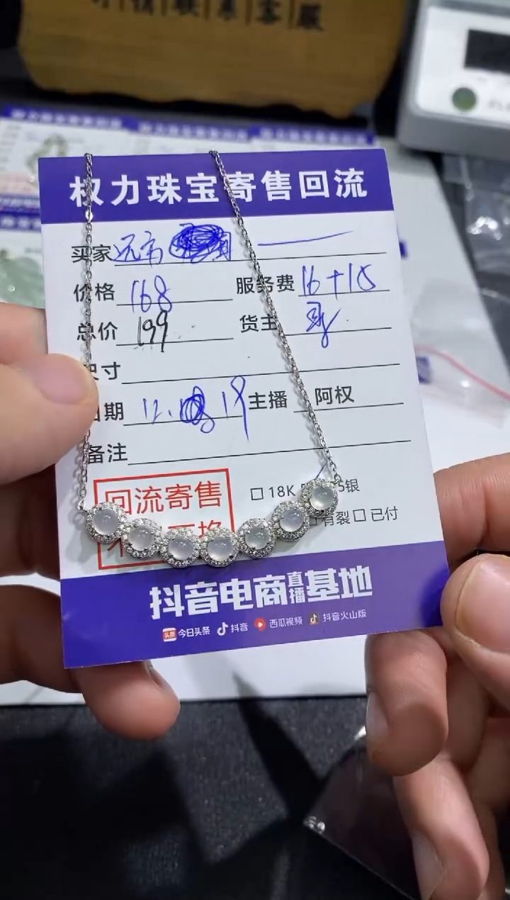 【闪购商品】定制翡翠银S925镶嵌寄售不退换