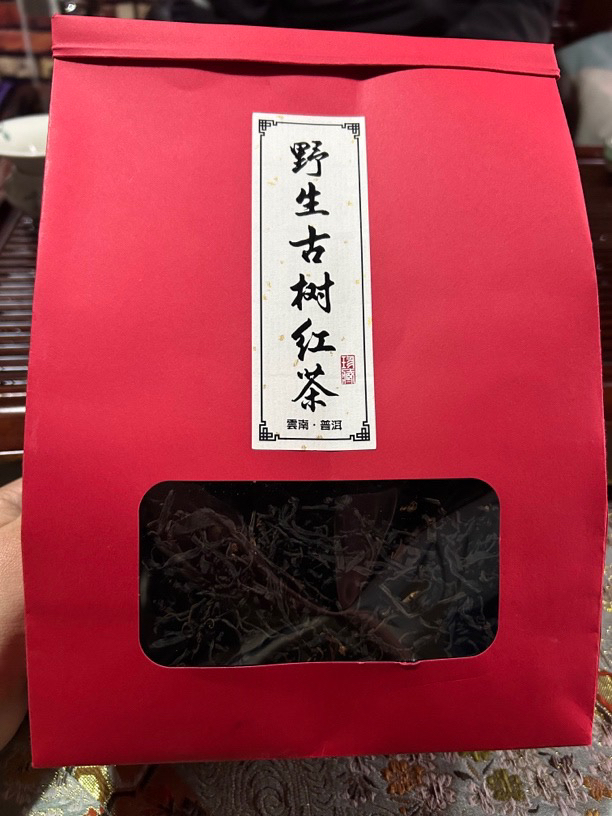 古树野生红茶云南红茶花香蜜香香甜可口韵味足香气独特